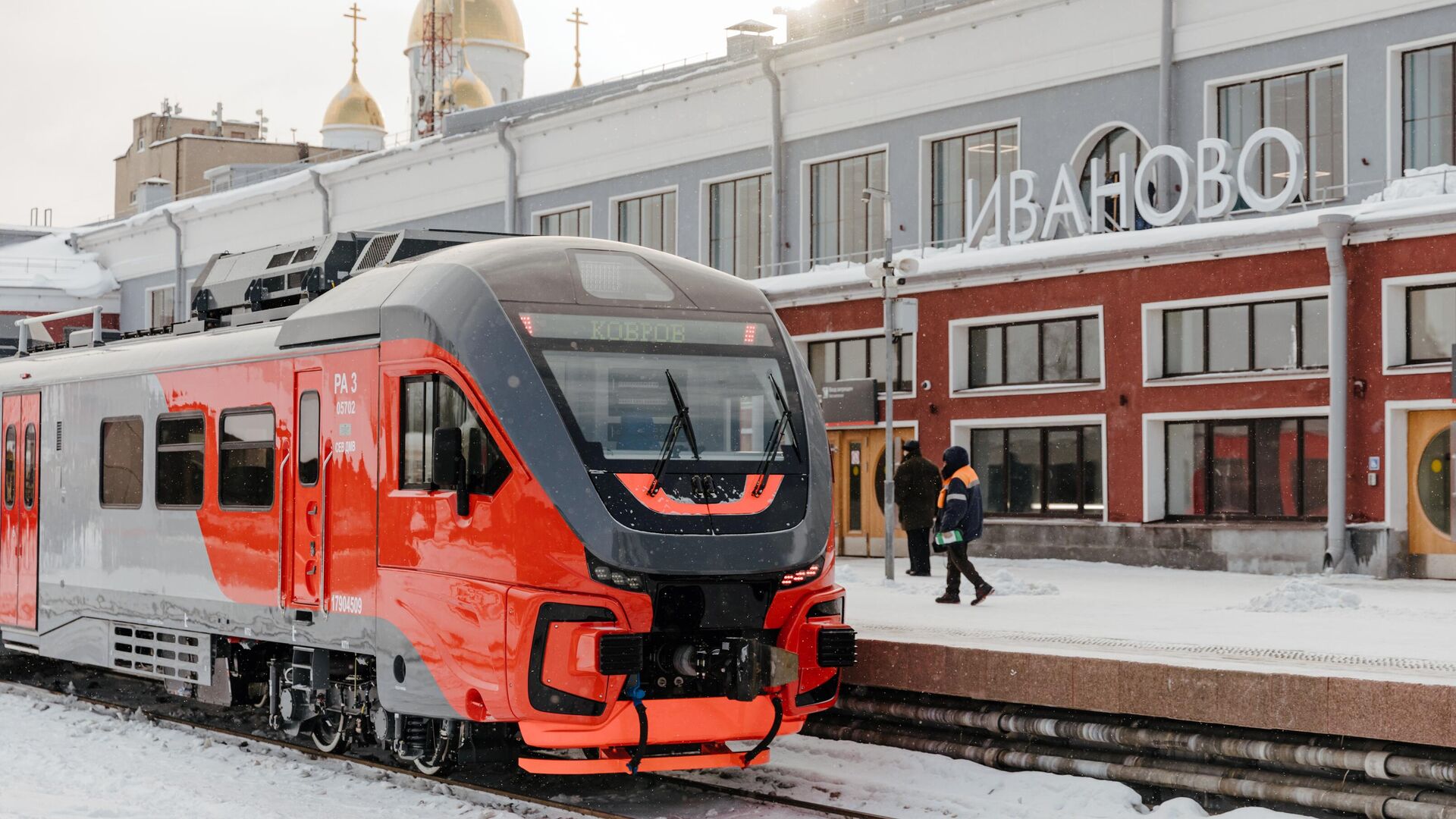 Рельсовый автобус РА-3